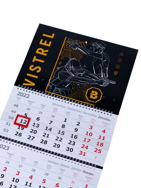 Календарь "VISTREL" на 2023 год с фирменной символикой фото 5