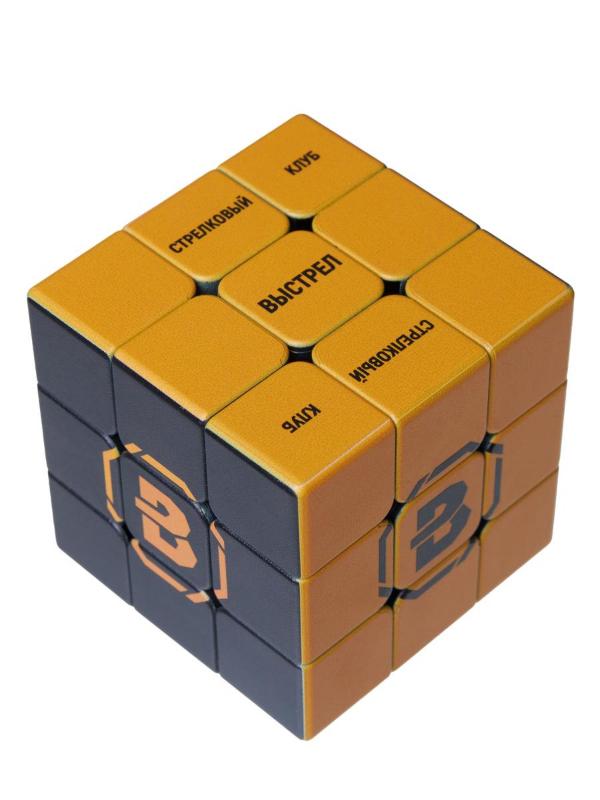 Кубик Рубика с логотипом "Выстрел" фото 0