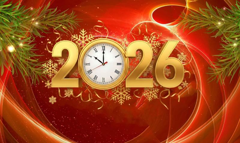 Поздравляем Вас с наступающим Новым годом!