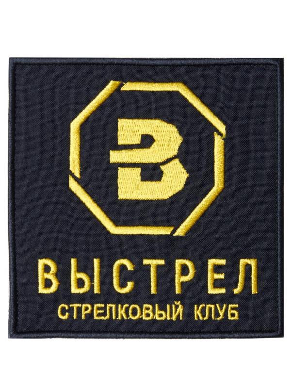 Шеврон с логотипом ССК "Выстрел" фото 0