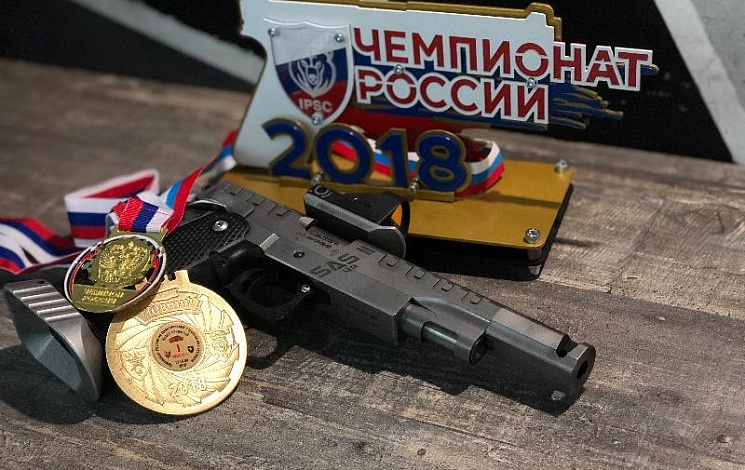 Сотрудники ССК "Выстрел" - Чемпионы России