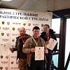 Команда клуба "Выстрел" на чемпионате Москвы по карабину